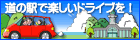 �k�C���u���̉w�v�A�����